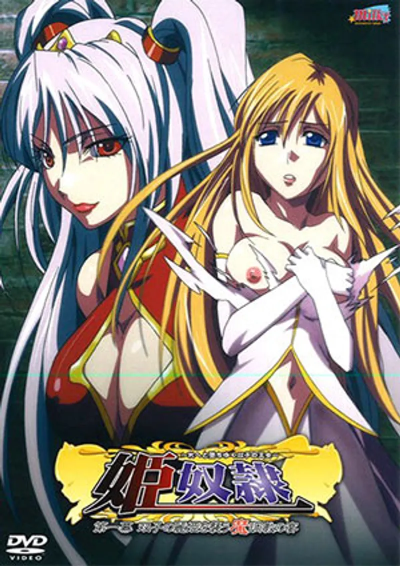 sex gay hoa nang,phim sex hentai,sex chị dâu vú to Hime dorei 2